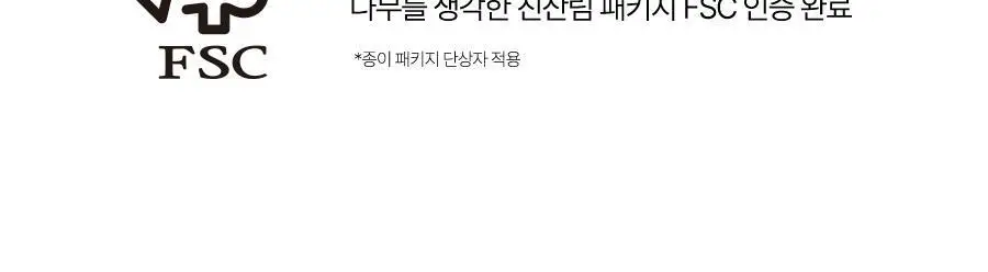[250시간 수분잠금팩] 달바 너리싱 트리트먼트 마스크 5매 상세페이지 21